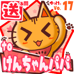 Cute cat's name sticker2 MY130220N21