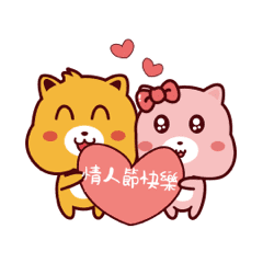 Cute Love Love Bear(Valentine's Day)