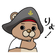 Captain Cookma Part1