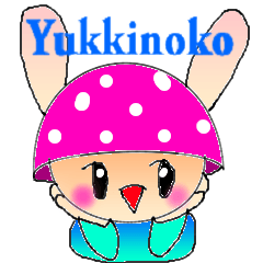 Yukkinoko of rabbit mushroom