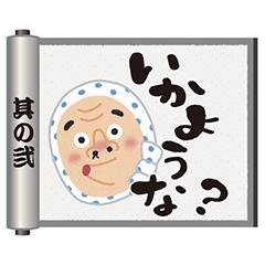 japan bushi sticker