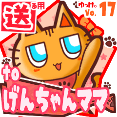 Cute cat's name sticker2 MY130220N24