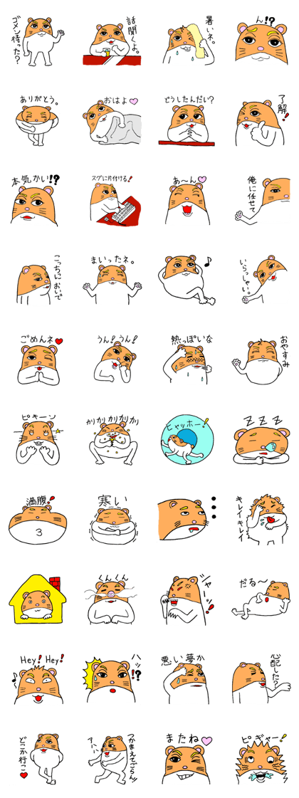 Mr.Hamster