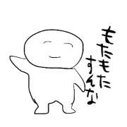 Masyumaro Boy