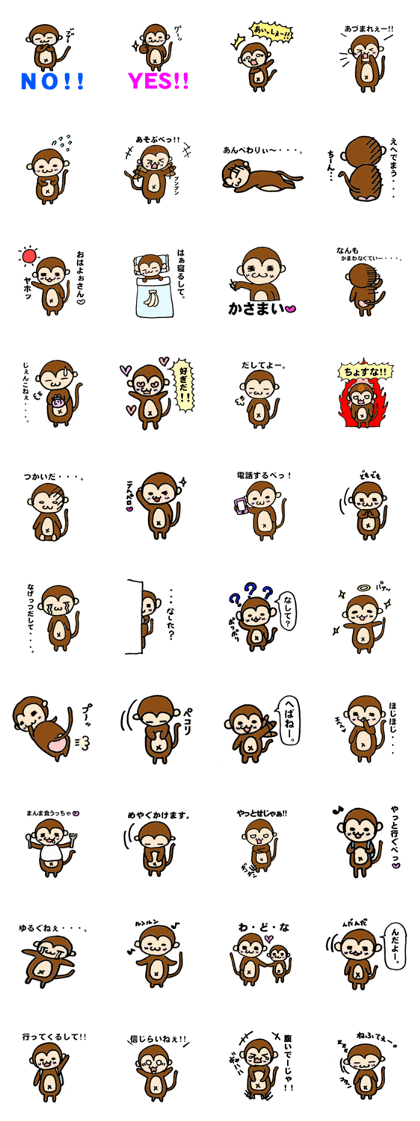 aomori,simokitaben,monkey,kim