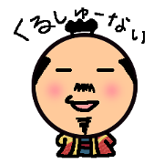 Tiny Tono-Sama