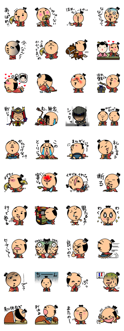 Tiny Tono-Sama