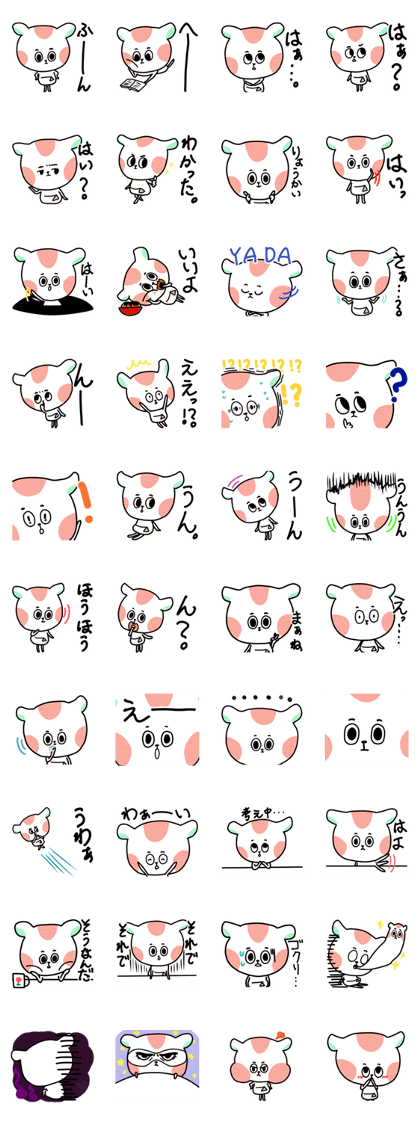 Give Responses Sticker.