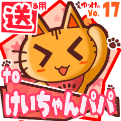 Cute cat's name sticker2 MY130220N17