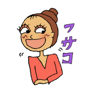 We Love Fusako