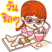 Zappy (Thai Edition)
