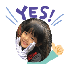 妹妹的成長記錄