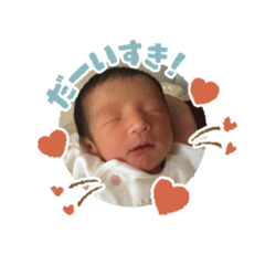 Natsumi_20200212112755