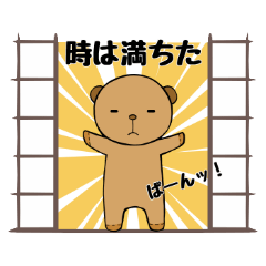 It is the sticker of the teddy bear2