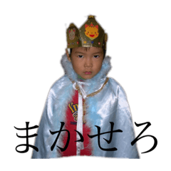 Cute Stuff Hiro, Aki ver.