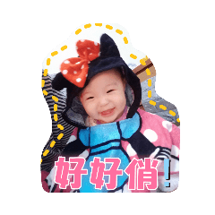 屁妹日常表情包