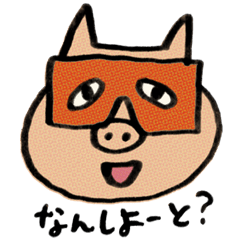 FUKUOKA PIG