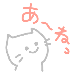 Pastel Cat 2