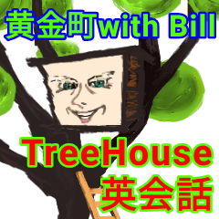Tree House英会話 GV1