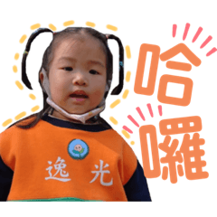 草莓班