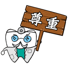 牙買加醫生4（舉牌篇）