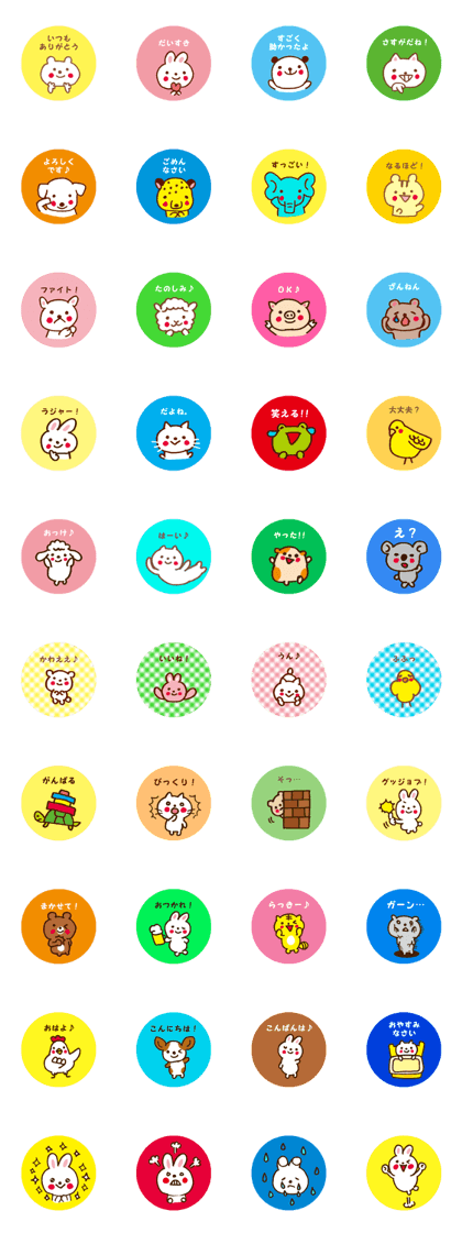 The round cute seal