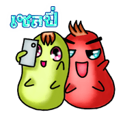 Worm story
