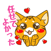 Sticker to grow subordinates