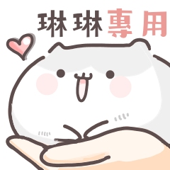 Ling Ling sticker 5 !!