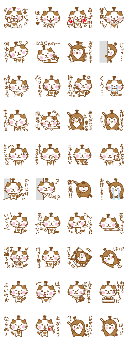 The Cat Lord and Penguin Vassal
