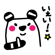 utane's borderpanda vol.2