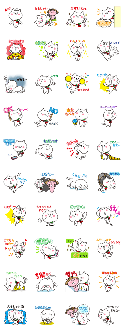 I Yamagata valve. Yamagata of cat