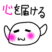 Sticker bun