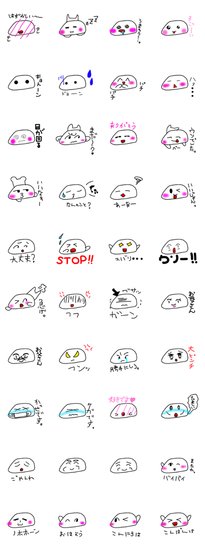 Sticker bun