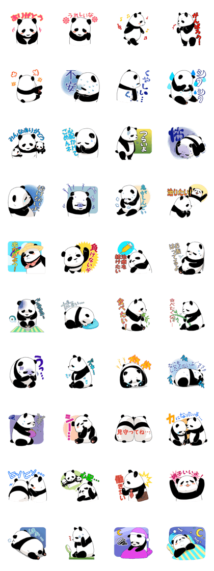 Feelings of the patient 2 Wakayama Panda