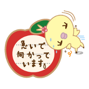 Polite Peachan