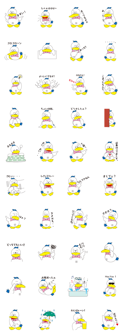 Rustic duck, Takahashi-kun Part2