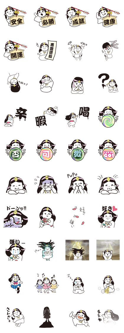 Himimi's  Better fortune Sticker