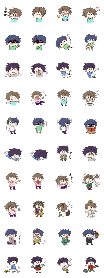 yuru danshi