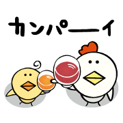 Part4 niwa torio degozaimasu.