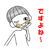 ruruta