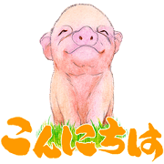 Pig with a brush and colored pencil