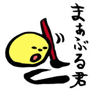 "Shodou" Stickers