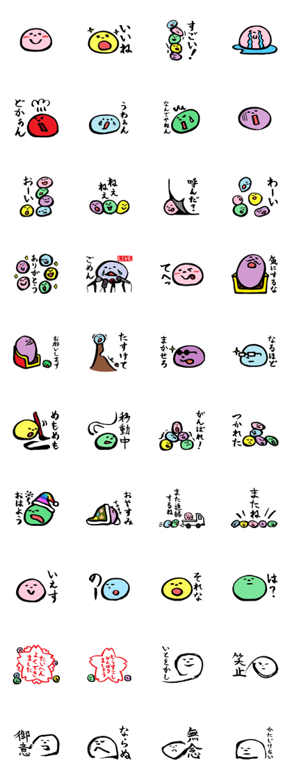 "Shodou" Stickers