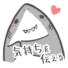 Shark stickers you want to convey