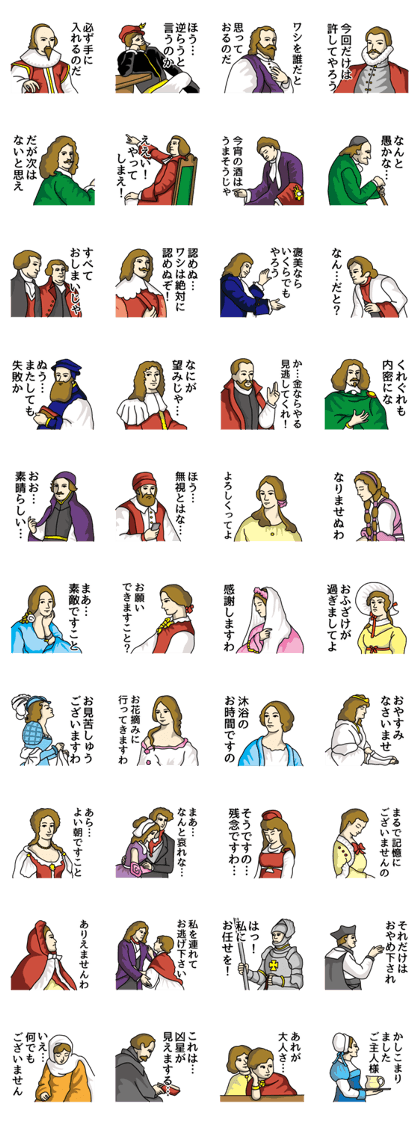 The noble family