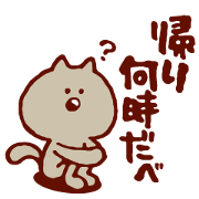 Dialect cat available in family!