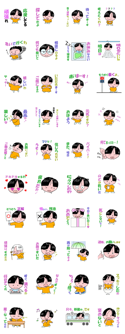 Daily life's useful Sticker