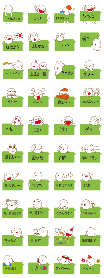 puku-puku