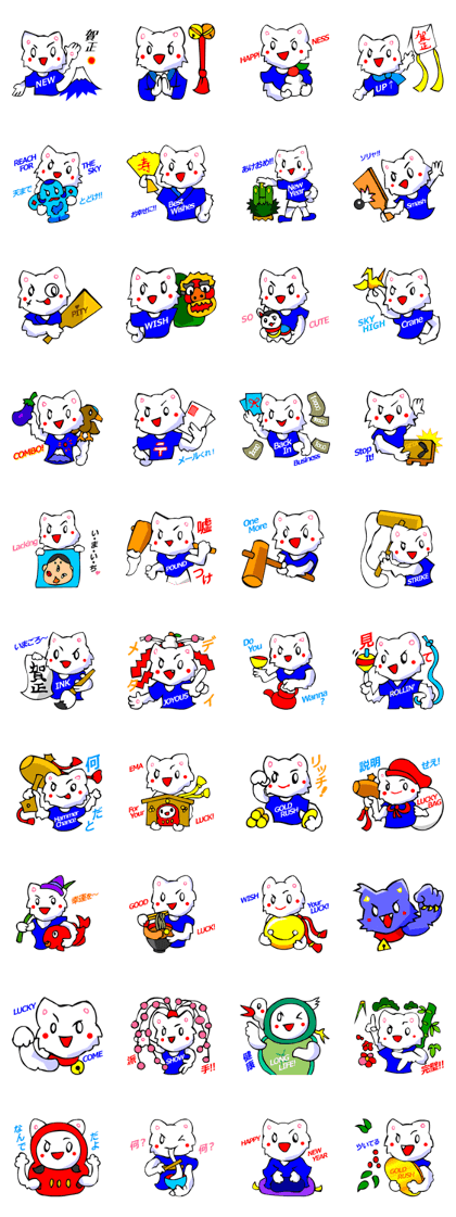 Bizarre Shirt Cat (New Year and Luck)